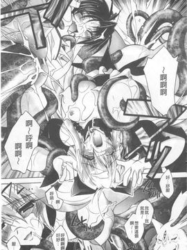 [ぱふえ] 悪魔に捧げる交響曲_156