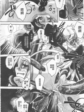 [ぱふえ] 悪魔に捧げる交響曲_157