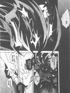 [ぱふえ] 悪魔に捧げる交響曲_163