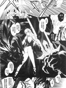 [ぱふえ] 悪魔に捧げる交響曲_167
