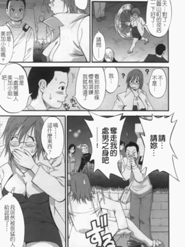 [彩画堂] ハナさんの休日 2_017