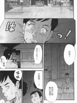 [彩画堂] ハナさんの休日 2_067