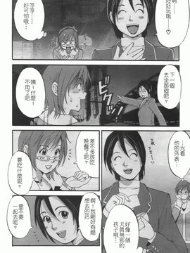 [彩画堂] ハナさんの休日 2_074