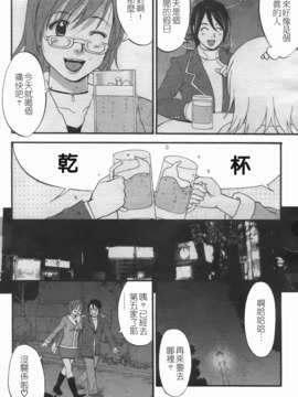 [彩画堂] ハナさんの休日 2_076