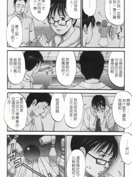 [彩画堂] ハナさんの休日 2_137