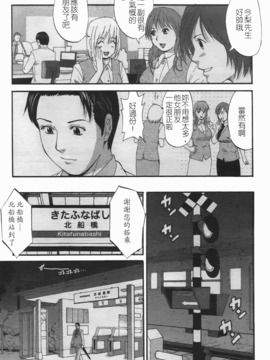 [彩画堂] ハナさんの休日 2_152