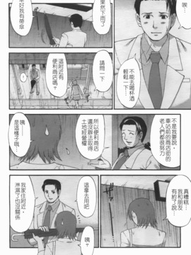 [彩画堂] ハナさんの休日 2_153