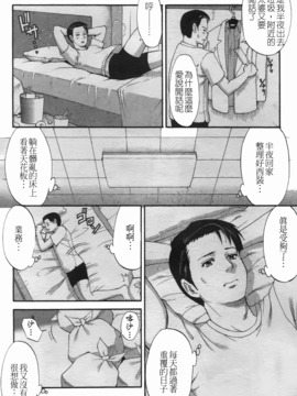 [彩画堂] ハナさんの休日 2_155