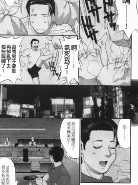 [彩画堂] ハナさんの休日 2_156