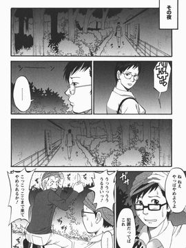 [彩画堂] ハナさんの休日 2_177