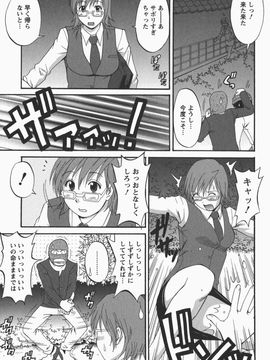 [彩画堂] ハナさんの休日 2_178