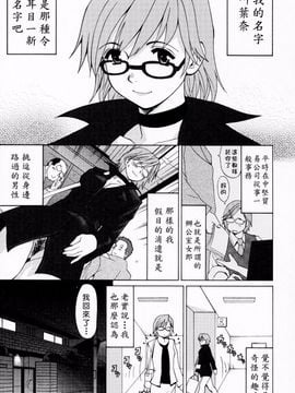 [彩画堂] ハナさんの休日_007