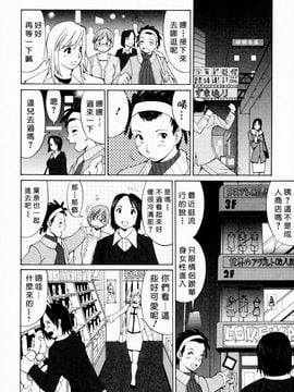 [彩画堂] ハナさんの休日_010