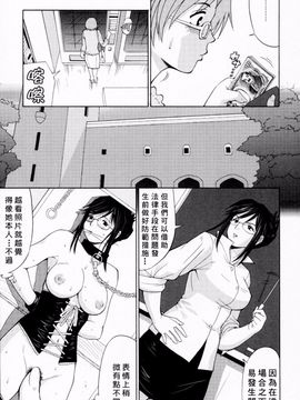 [彩画堂] ハナさんの休日_013