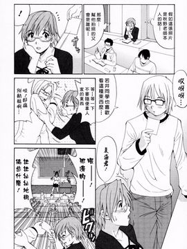[彩画堂] ハナさんの休日_014