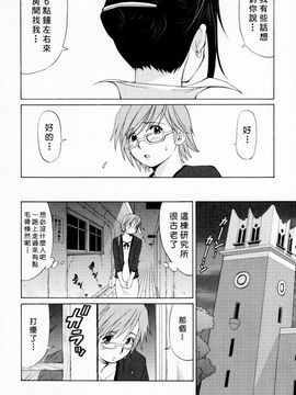 [彩画堂] ハナさんの休日_016