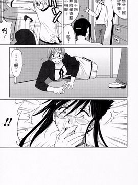 [彩画堂] ハナさんの休日_023