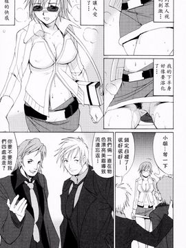 [彩画堂] ハナさんの休日_038