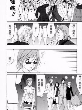 [彩画堂] ハナさんの休日_041