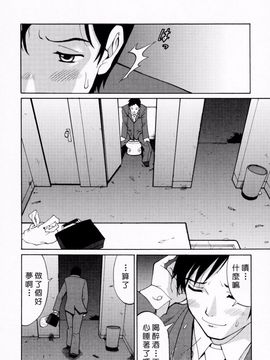 [彩画堂] ハナさんの休日_065