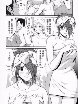 [彩画堂] ハナさんの休日_081
