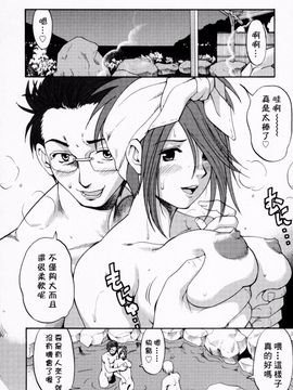 [彩画堂] ハナさんの休日_083