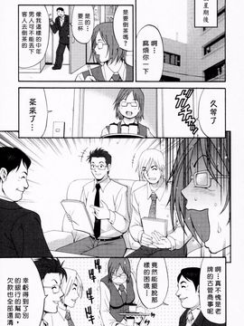 [彩画堂] ハナさんの休日_090