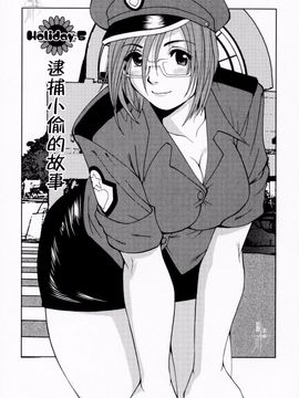 [彩画堂] ハナさんの休日_092