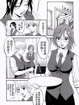 [彩画堂] ハナさんの休日_093