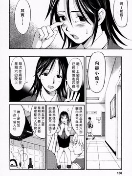 [彩画堂] ハナさんの休日_095