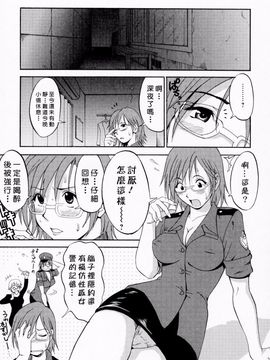 [彩画堂] ハナさんの休日_100