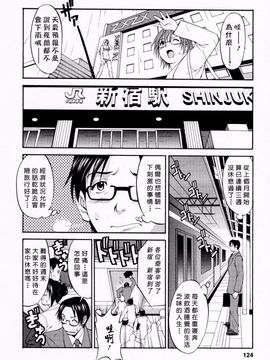 [彩画堂] ハナさんの休日_119