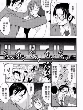 [彩画堂] ハナさんの休日_120