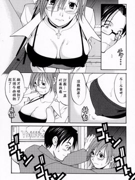 [彩画堂] ハナさんの休日_121