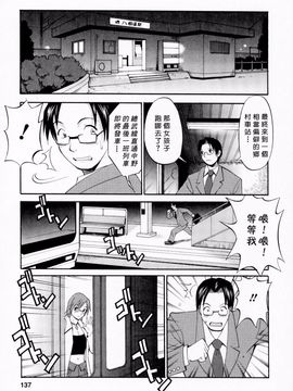 [彩画堂] ハナさんの休日_132