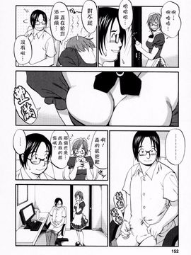 [彩画堂] ハナさんの休日_147