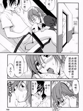 [彩画堂] ハナさんの休日_148