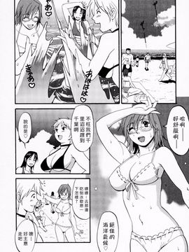 [彩画堂] ハナさんの休日_157