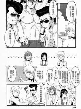 [彩画堂] ハナさんの休日_159
