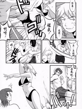 [彩画堂] ハナさんの休日_160
