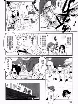 [彩画堂] ハナさんの休日_161