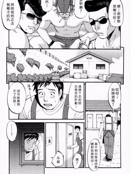 [彩画堂] ハナさんの休日_164