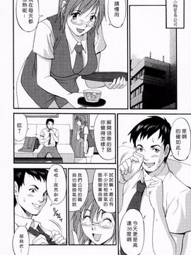 [彩画堂] ハナさんの休日_177