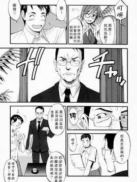 [彩画堂] ハナさんの休日_178
