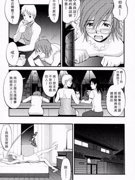 [彩画堂] ハナさんの休日_180