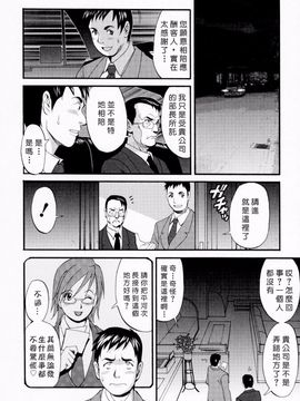 [彩画堂] ハナさんの休日_183