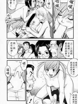 [彩画堂] ハナさんの休日_185