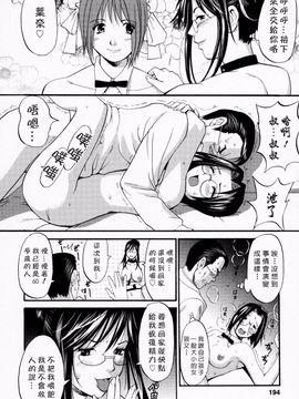 [彩画堂] ハナさんの休日_189