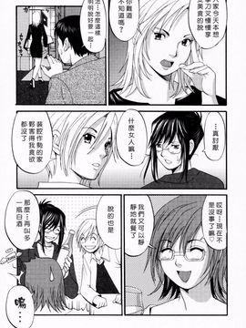 [彩画堂] ハナさんの休日_200