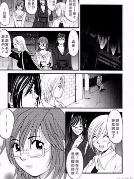 [彩画堂] ハナさんの休日_214